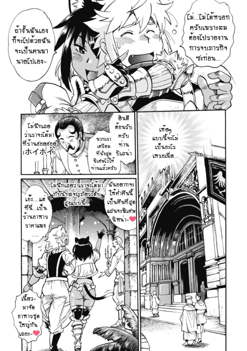 Datsuhou Tamer no Nariagari Boukentan: S Rank Bishoujo Boukensha ga Ore no Juuma ni na Tamers 1-1