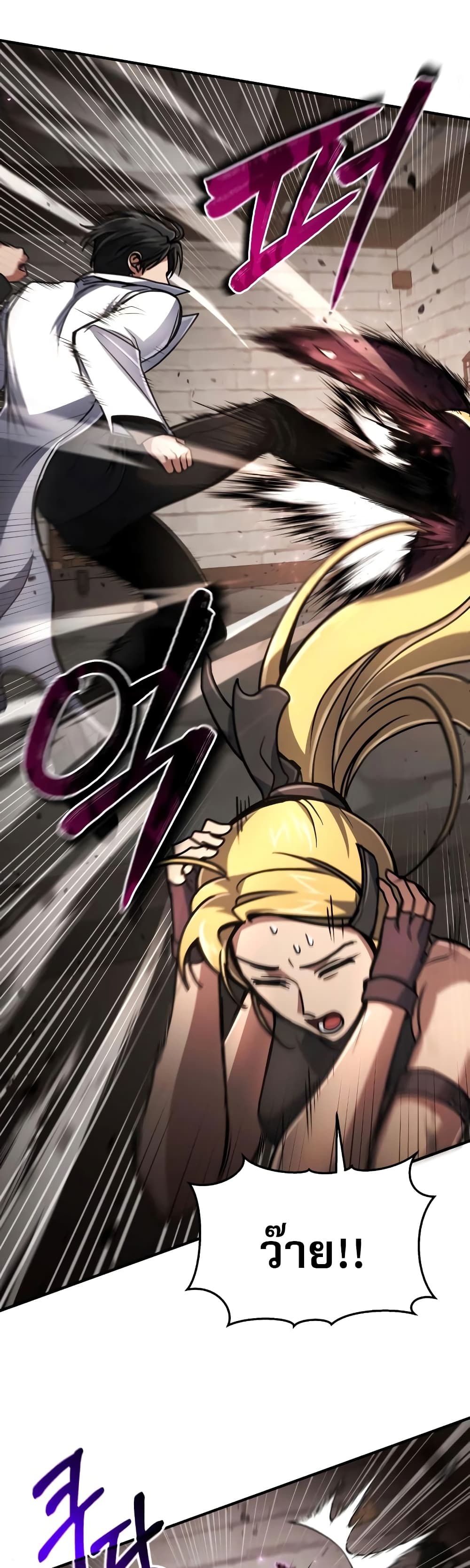 How to Live as a Bootleg Healer 12-12