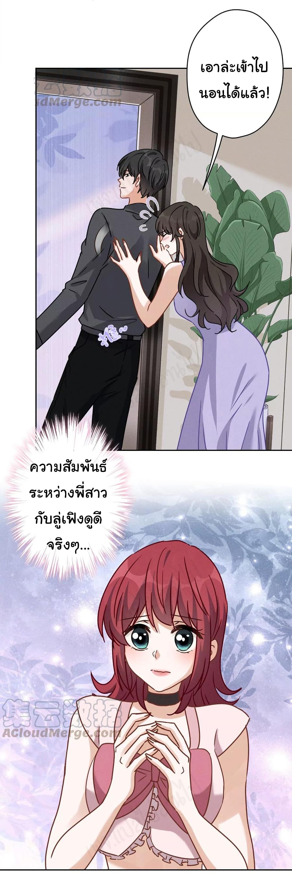 Lu Feng is the Best Son-in-law 140-140