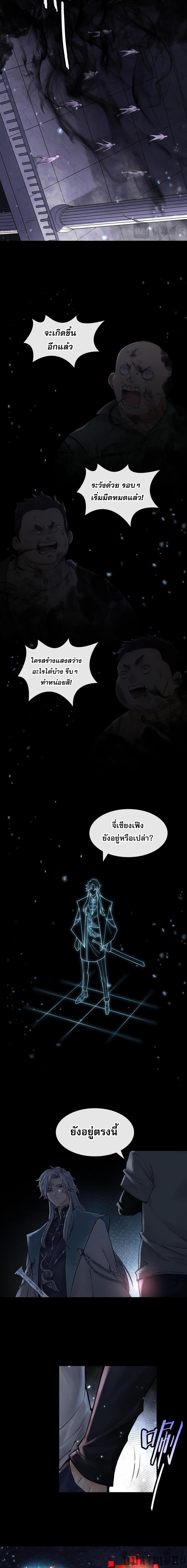 God’s Contempt 10-10