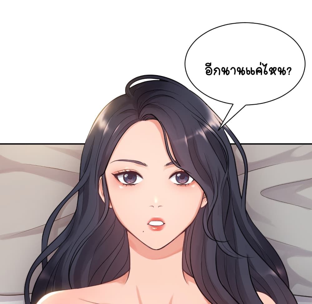 Her Situation 1-1