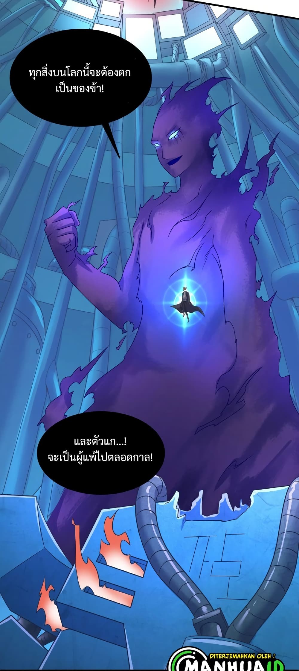 Crossing Man (ระบบ Cross interceptor) 34-34