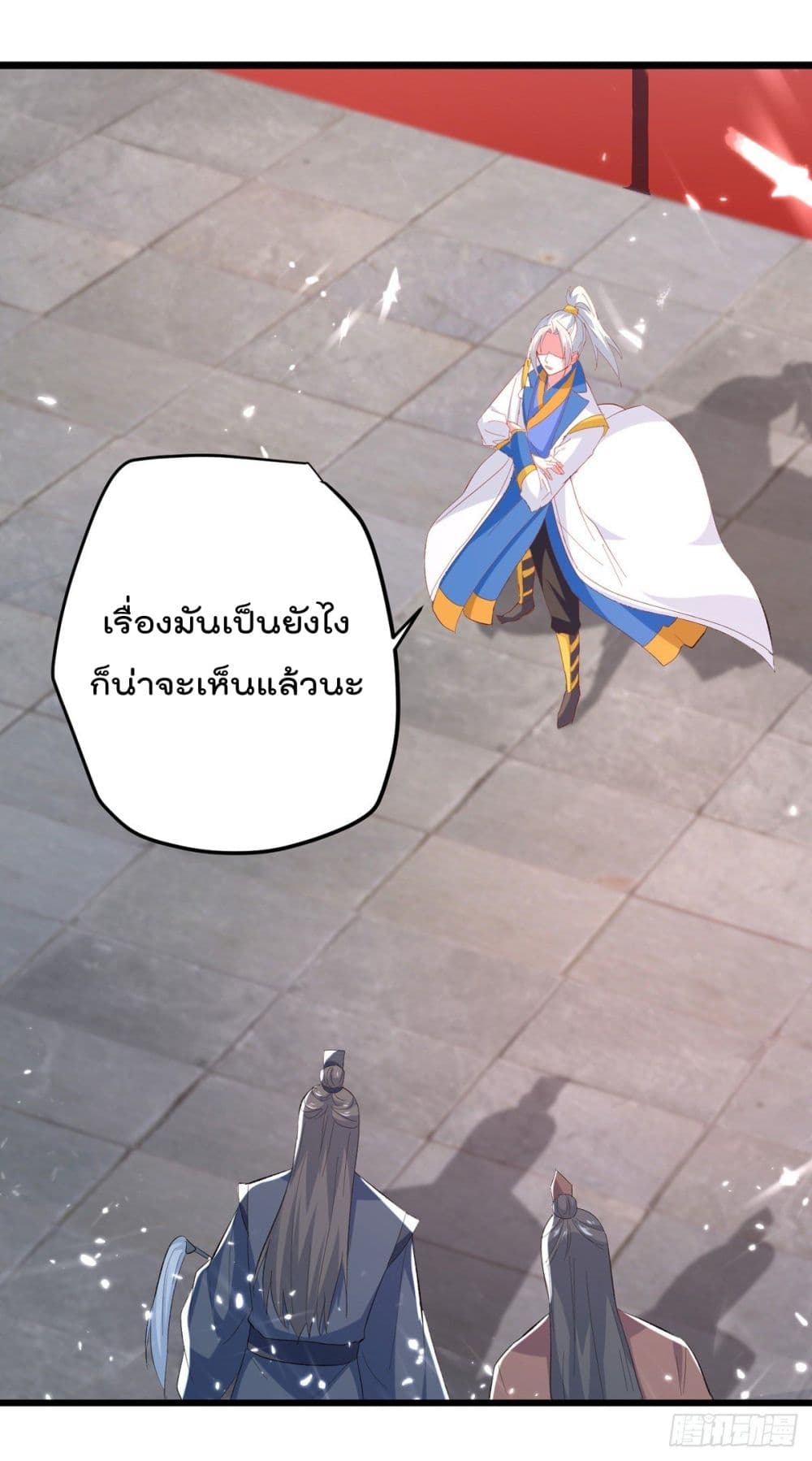 Emperor LingTian จักรพรรดิหลิงเทียน 167-167