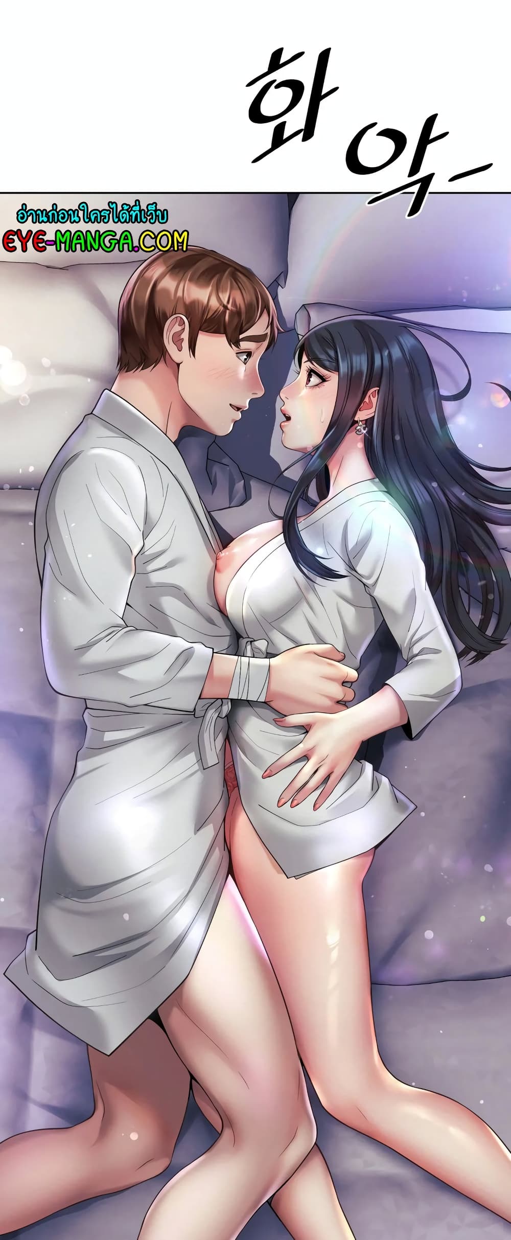 Workplace Romance 24-24