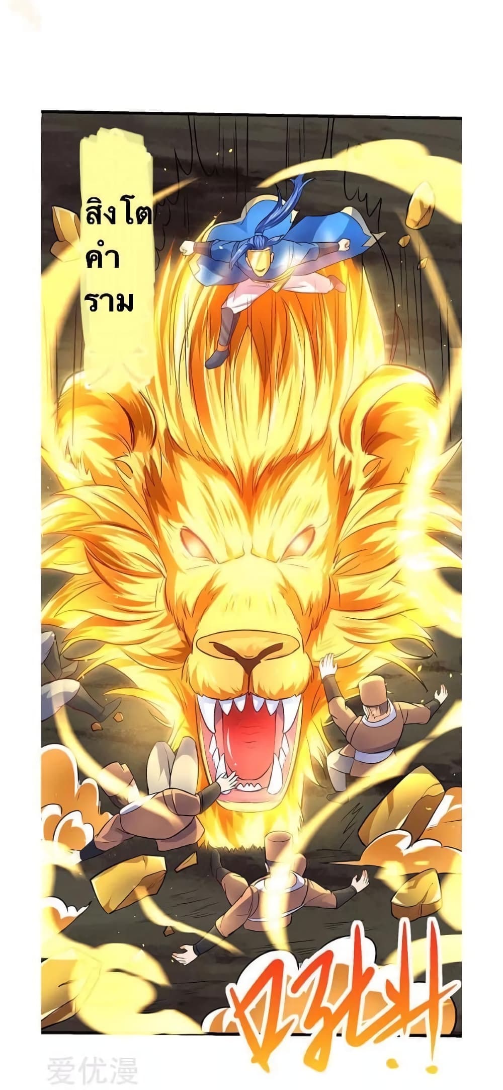 Strongest Leveling 20-20