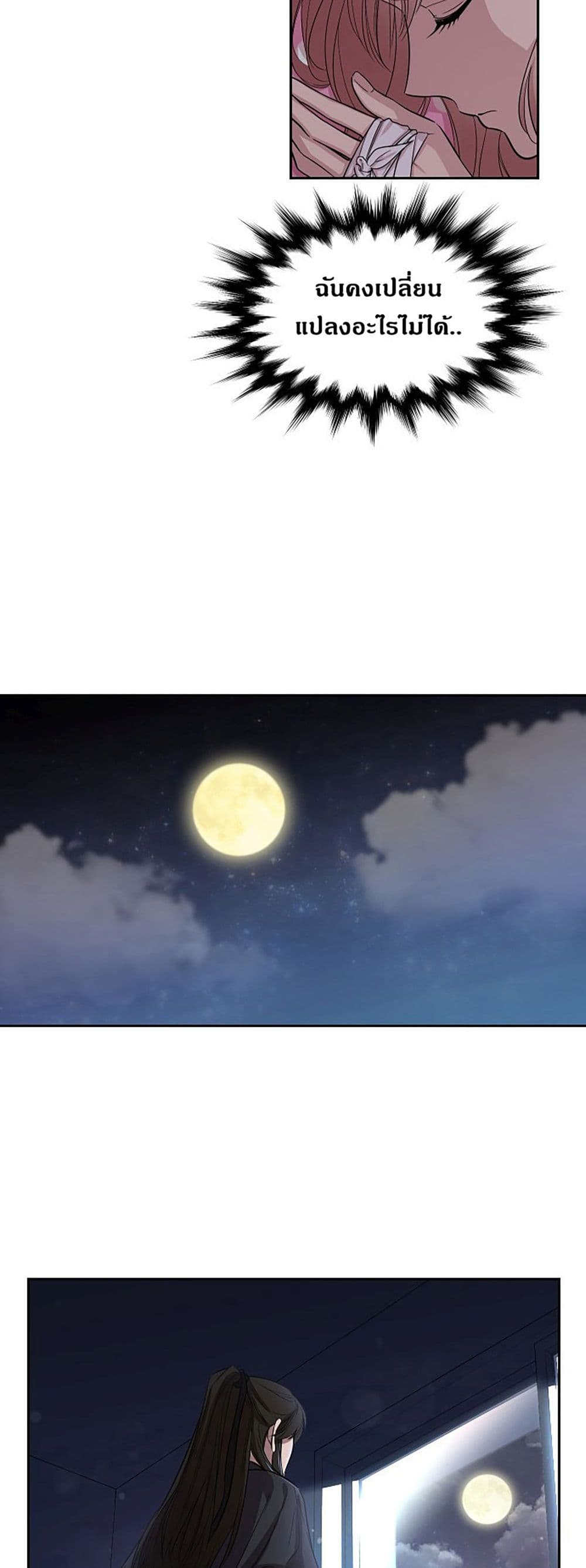 Clouds in the Night Sky 2-2