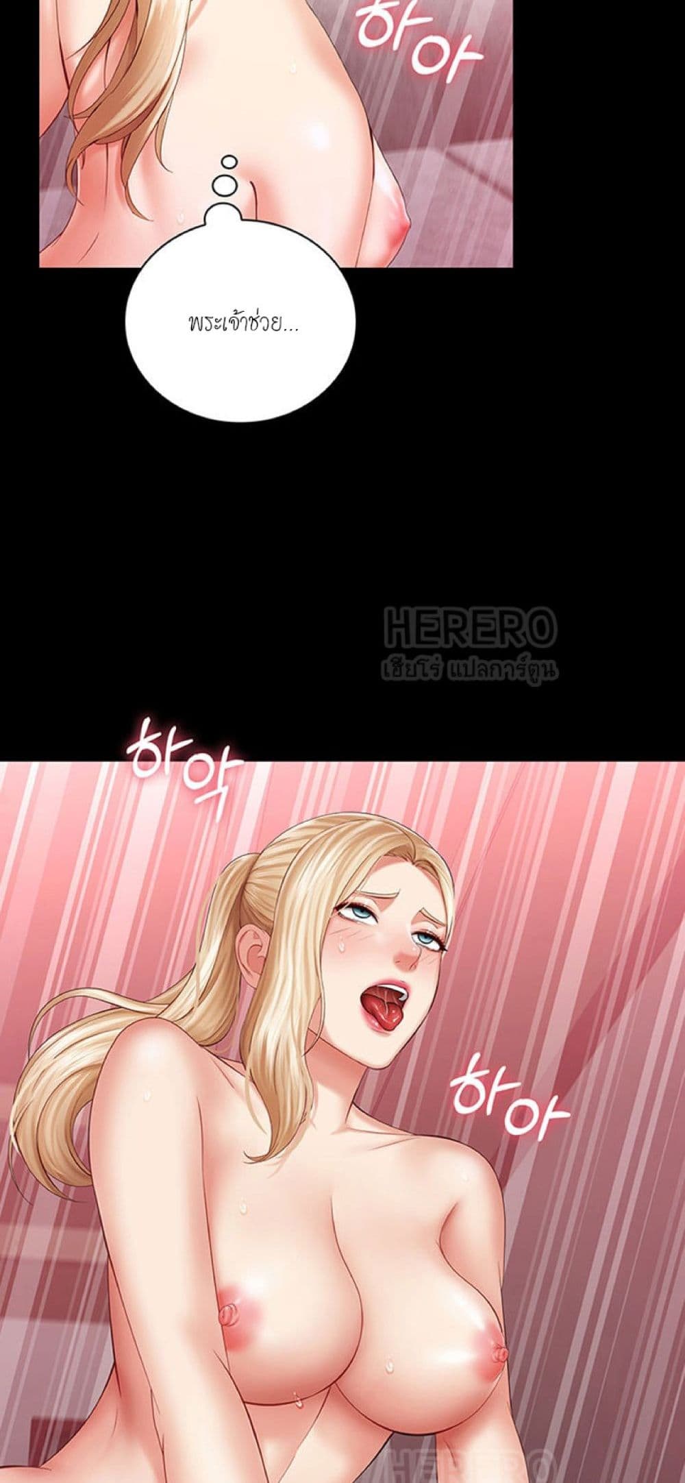 Sister's Duty 28-28
