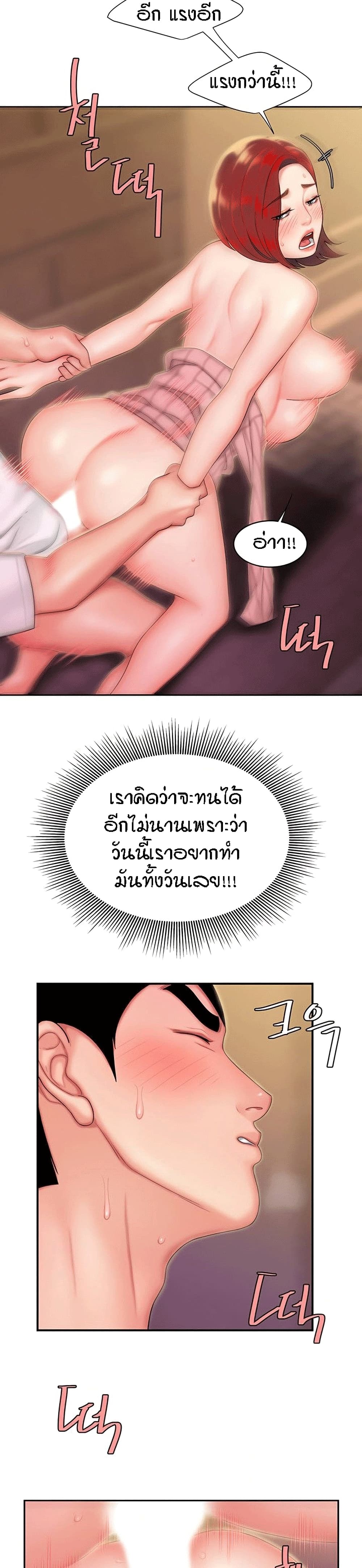 Delivery Man 23-23