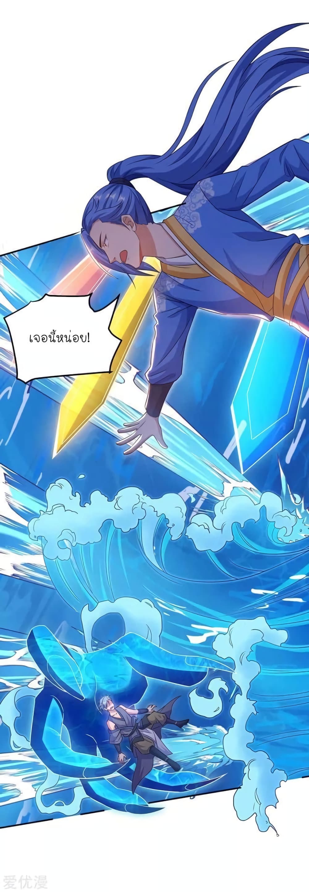 Strongest Leveling 149-149
