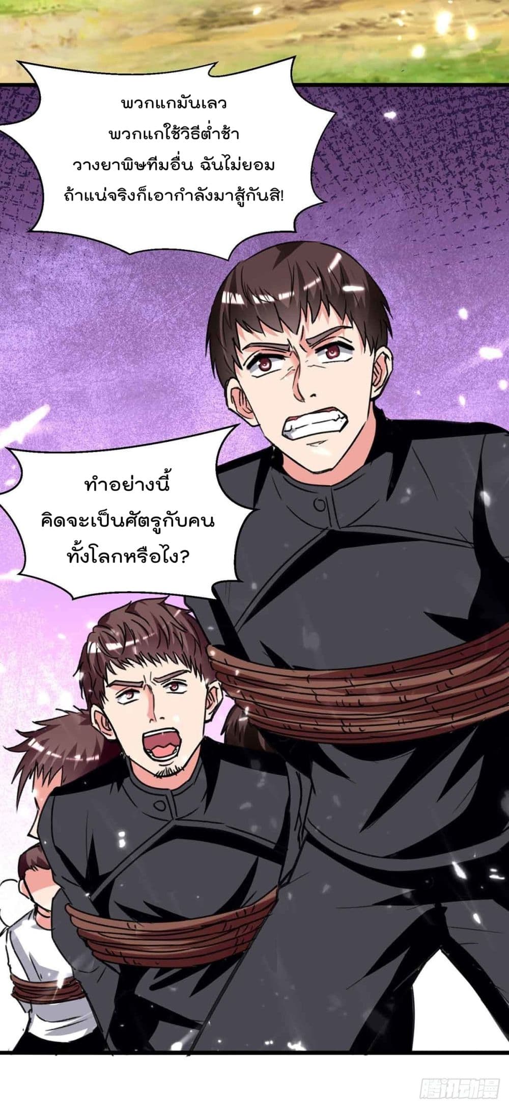 Rebirth Abandoned Less Return การเกิดใหม่ของจักรพรรดิเซียน 197-197