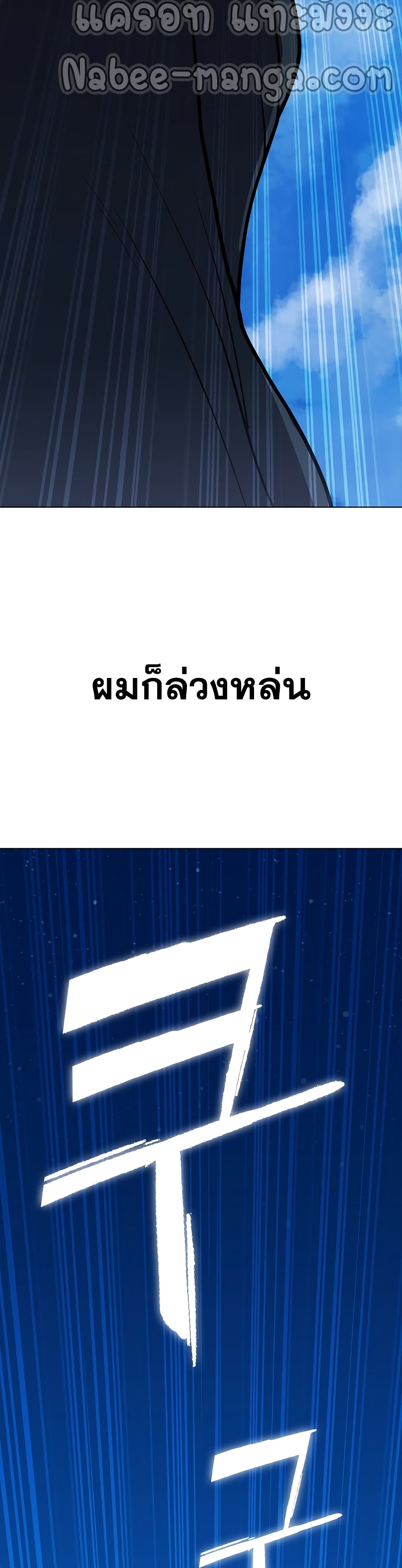 Plainwalker of the Stigma 1-1
