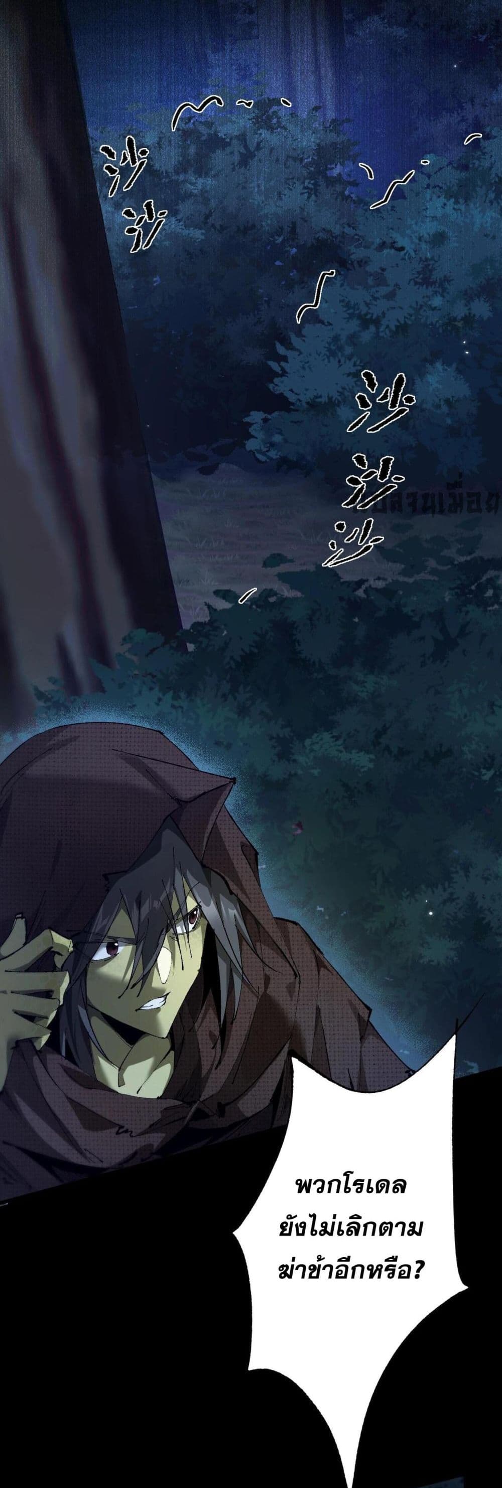 Goblin's Life Simulator 3-3