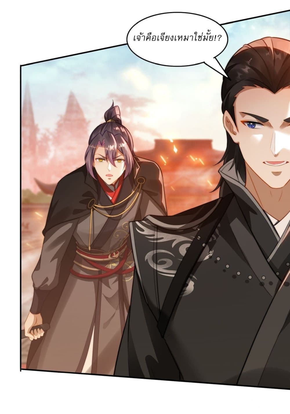 After signing for 90,000 years, the former Taoist monk wants to cut! 13-13