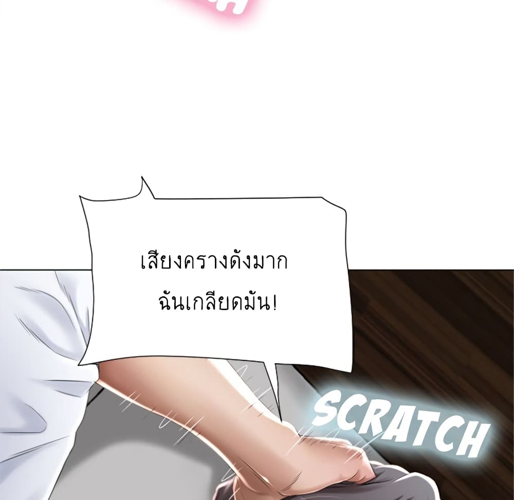 Do It Next Door 1-1