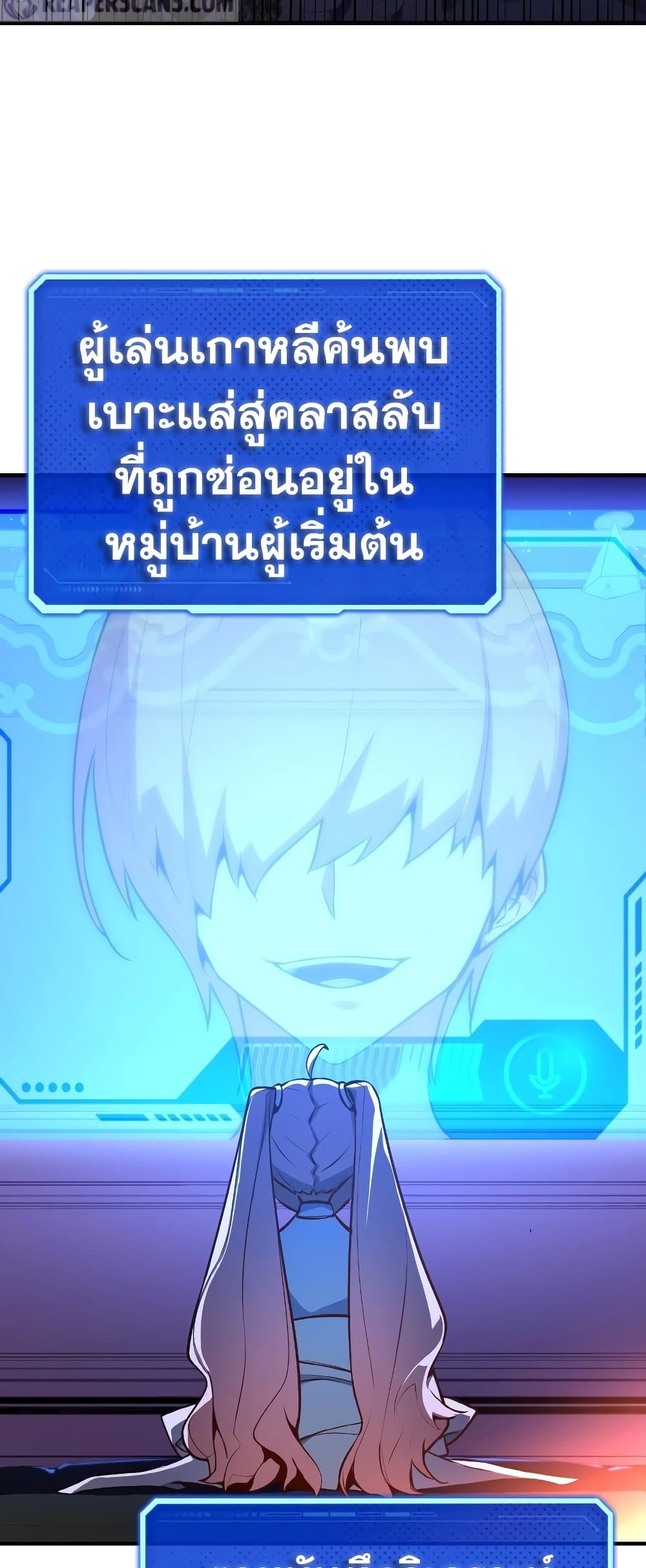 World's Strongest Troll 3-3
