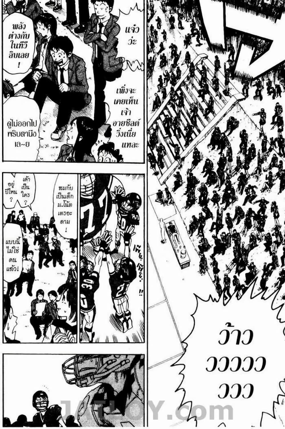 Eyeshield 21 30-30