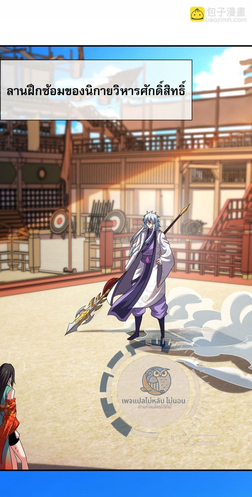 Returning to take revenge of the God Demon King 100-100