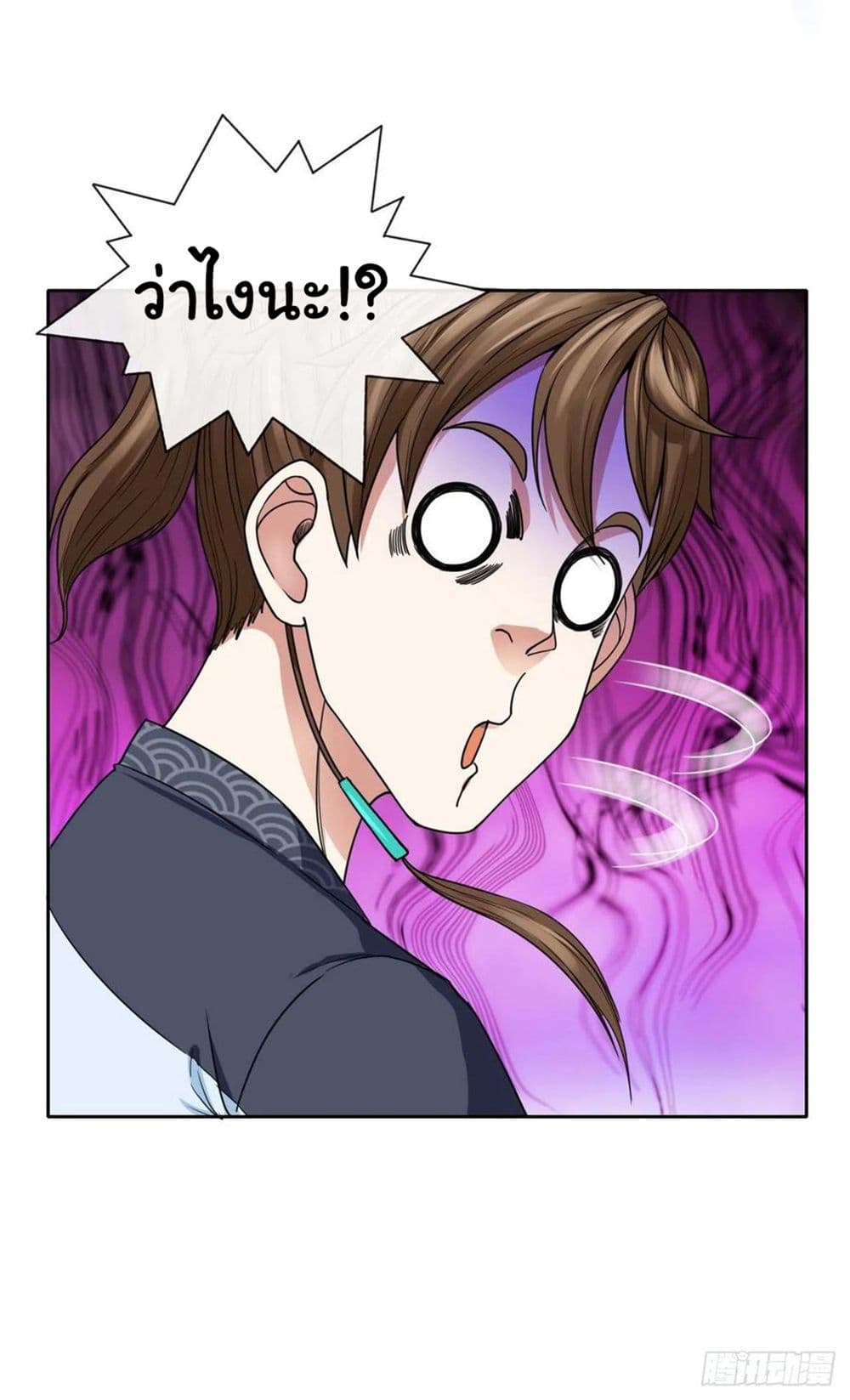 The Cultivators Immortal Is My Sister อยู่ดีๆผมก็มีพี่สาวสุดเทพ 137-137