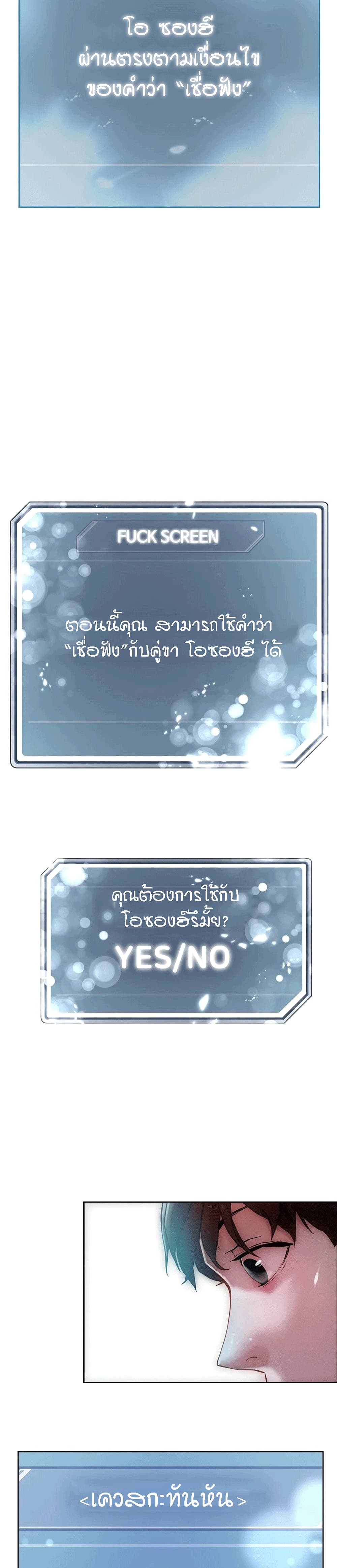 King of the Night 18-18