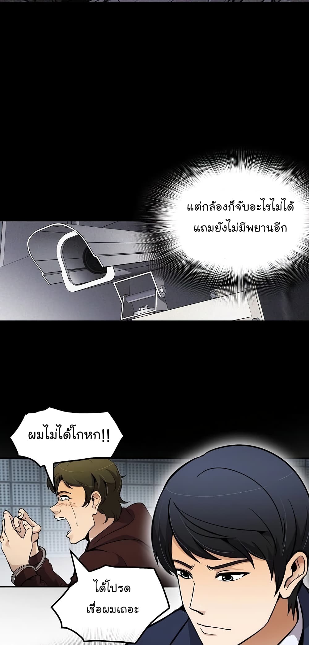 Again My Life 63-63