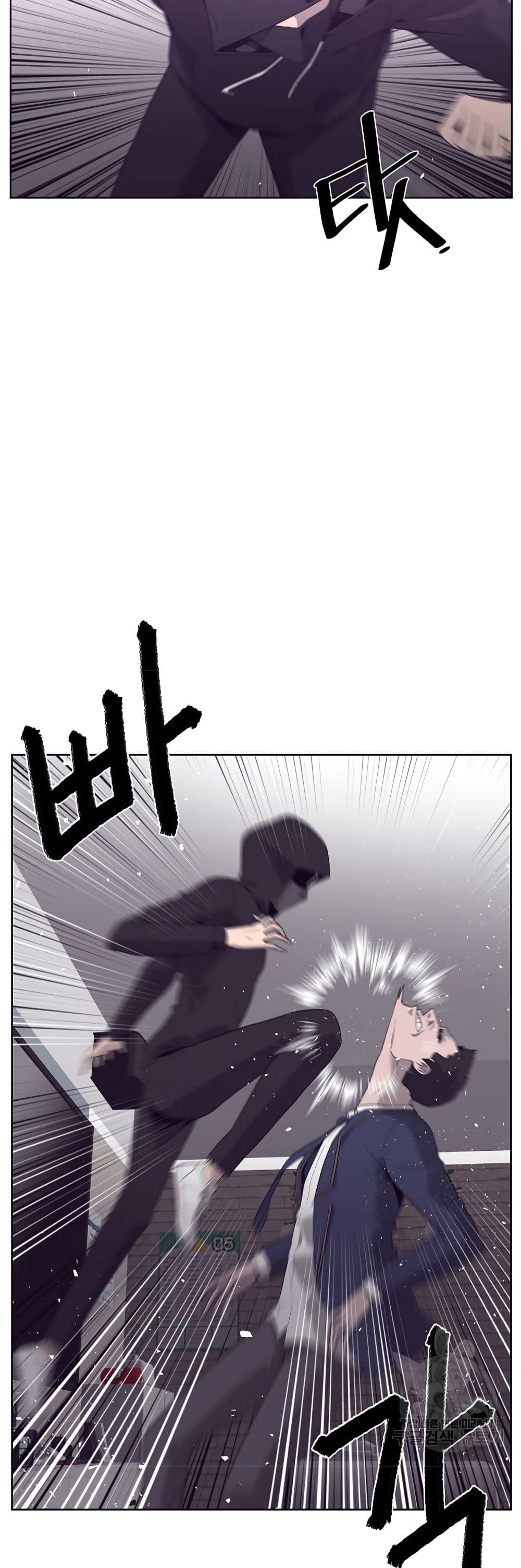 Superhuman 7-7