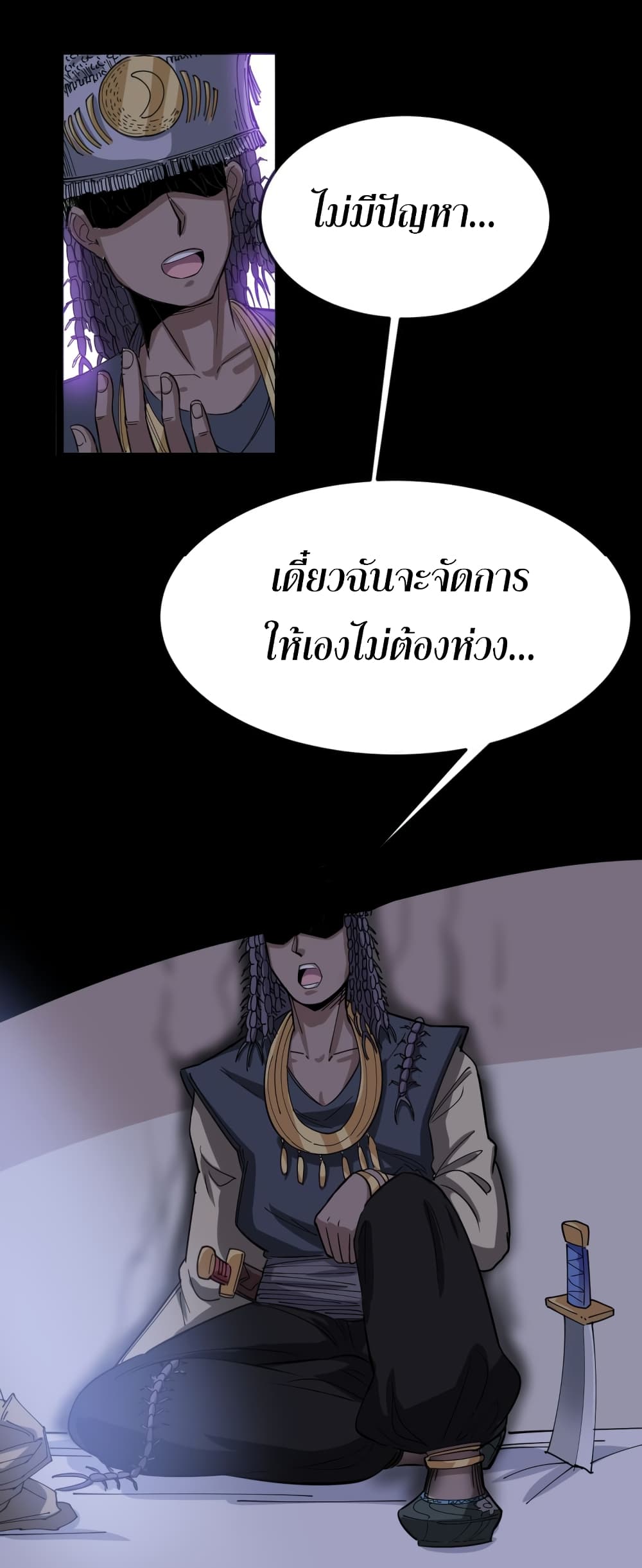 Bad Hand Witch Doctor 2-2