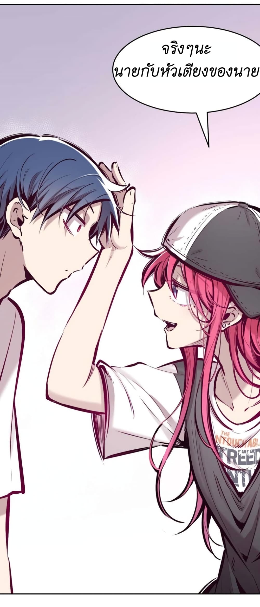 Demon X Angel, Can’t Get Along! 51-51
