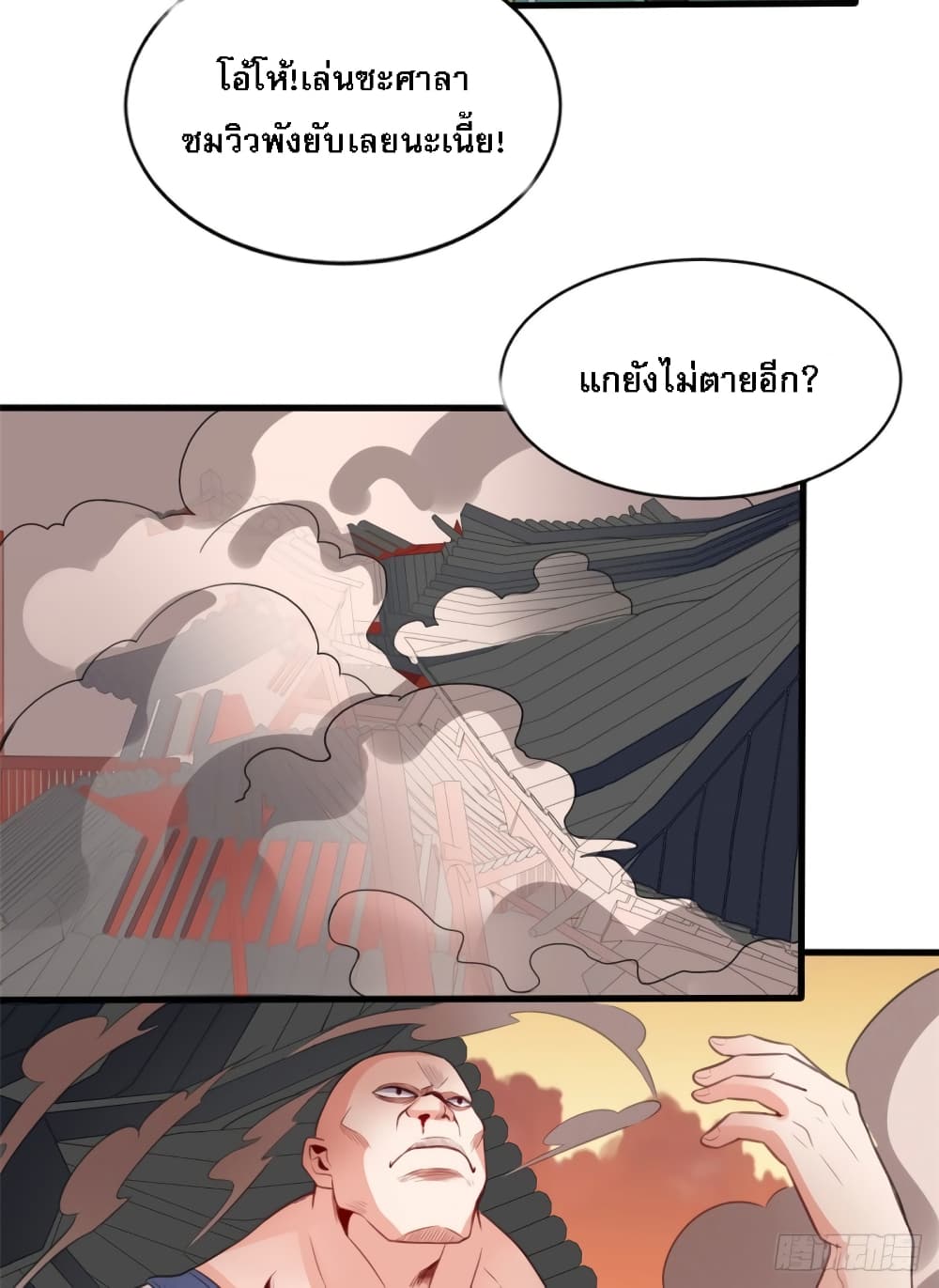 I'm the Son-in-law of the Dragon King 11-11