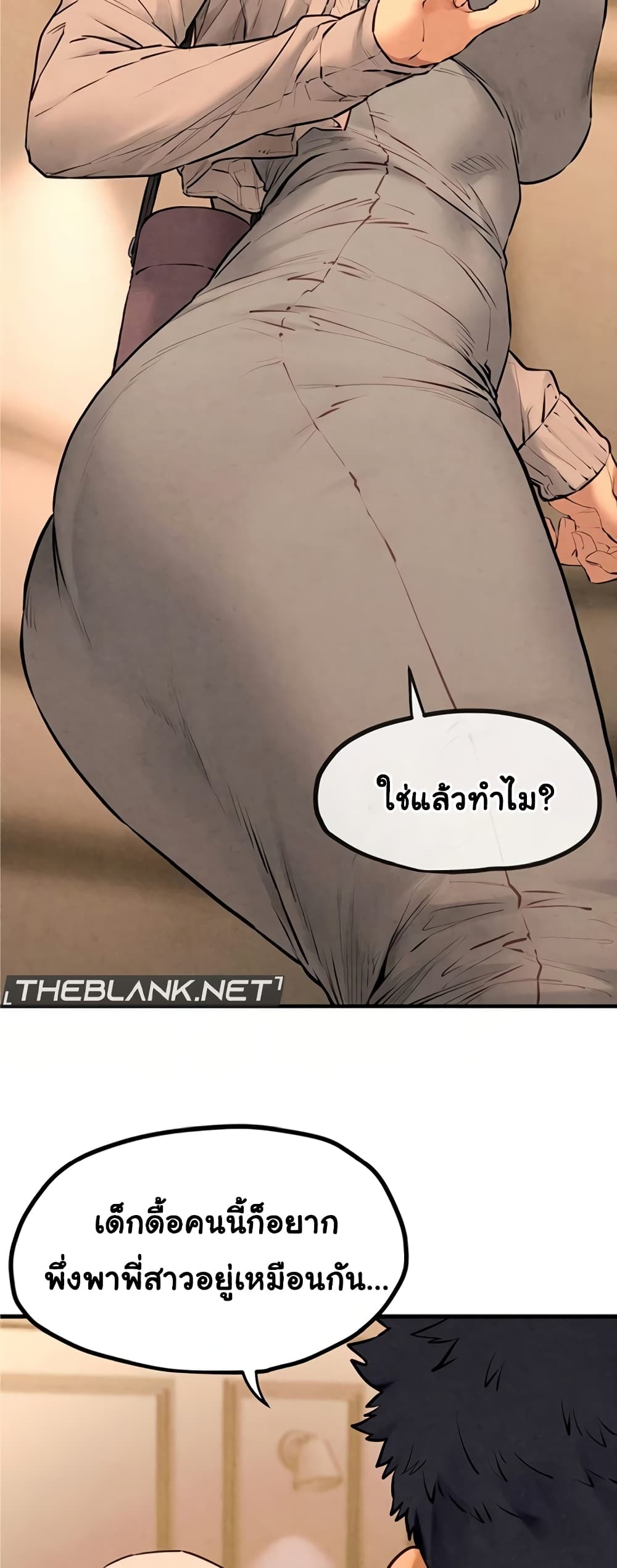 Moby Dick 32-32