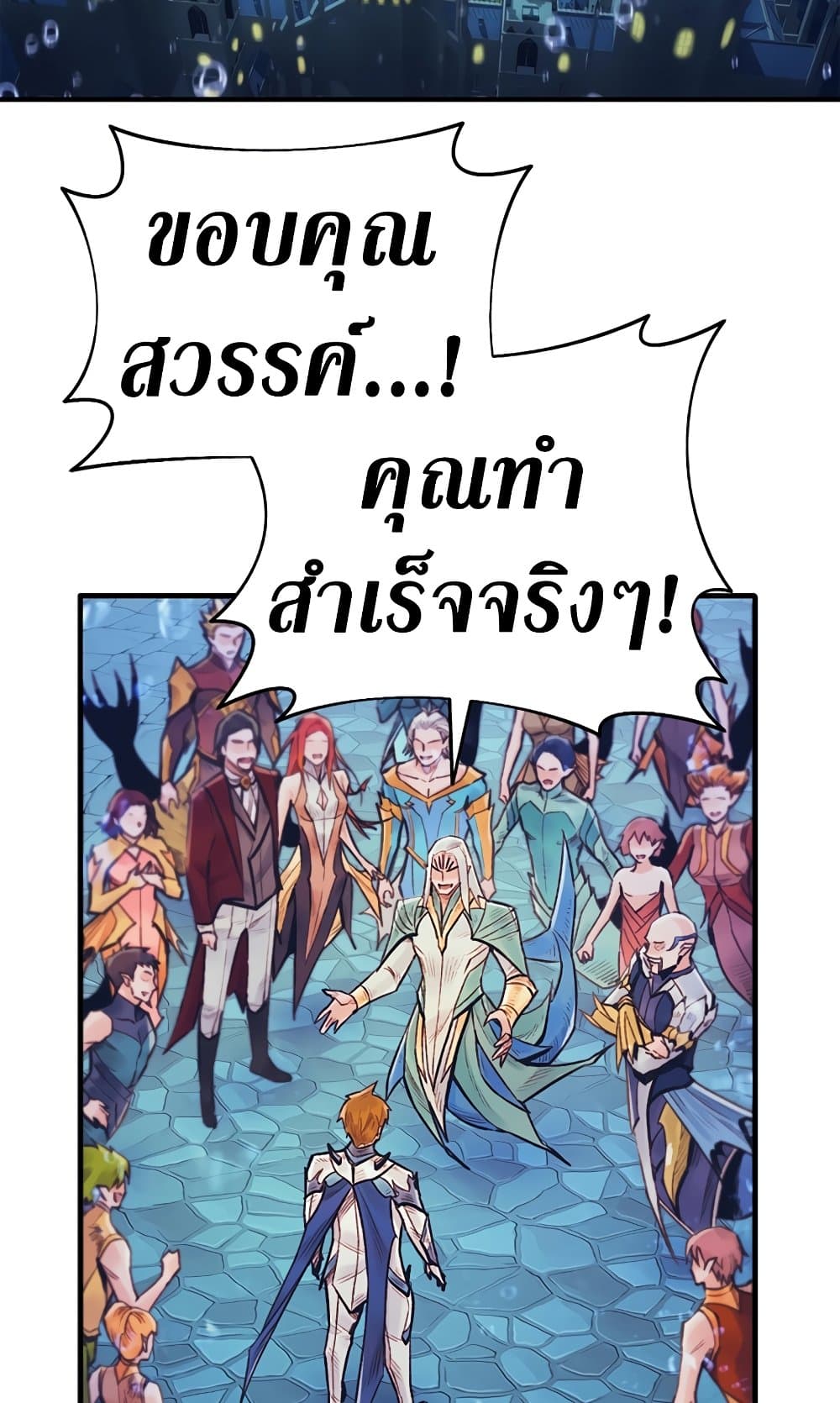 The Healing Priest of the Sun 48-48