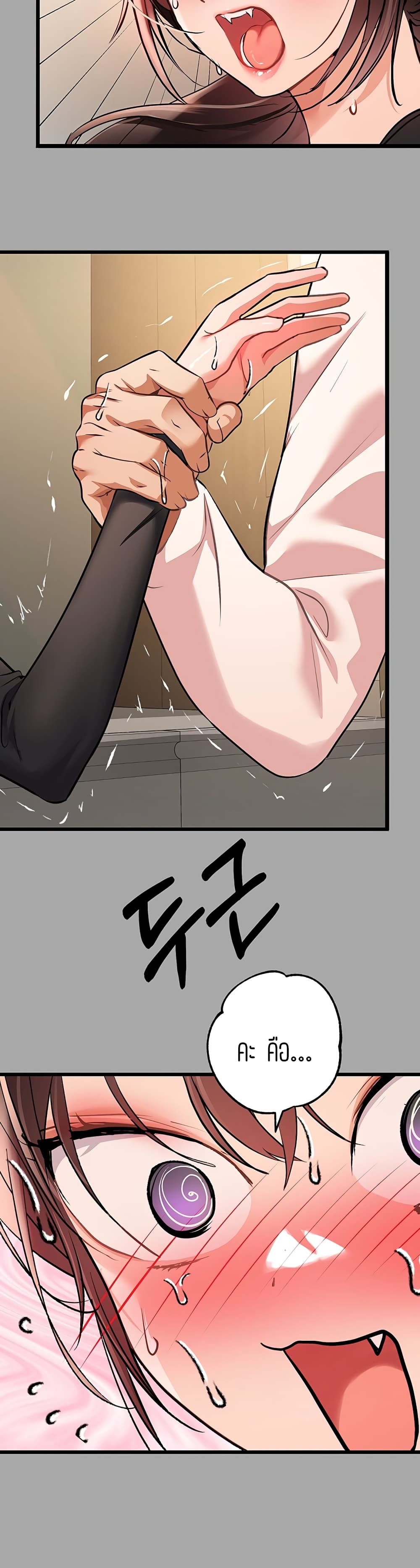 My Landlady Noona 61-61