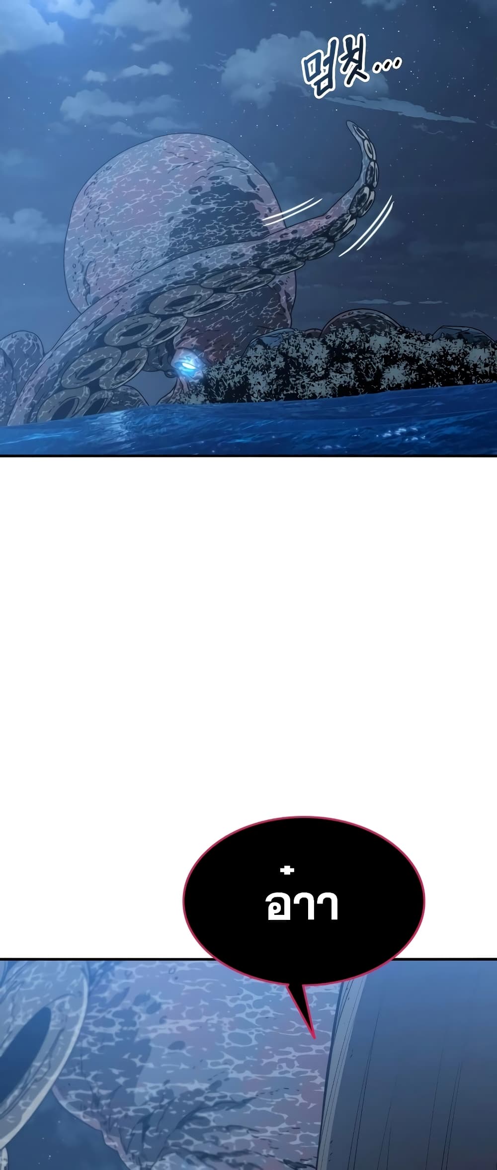 Existence 49-49