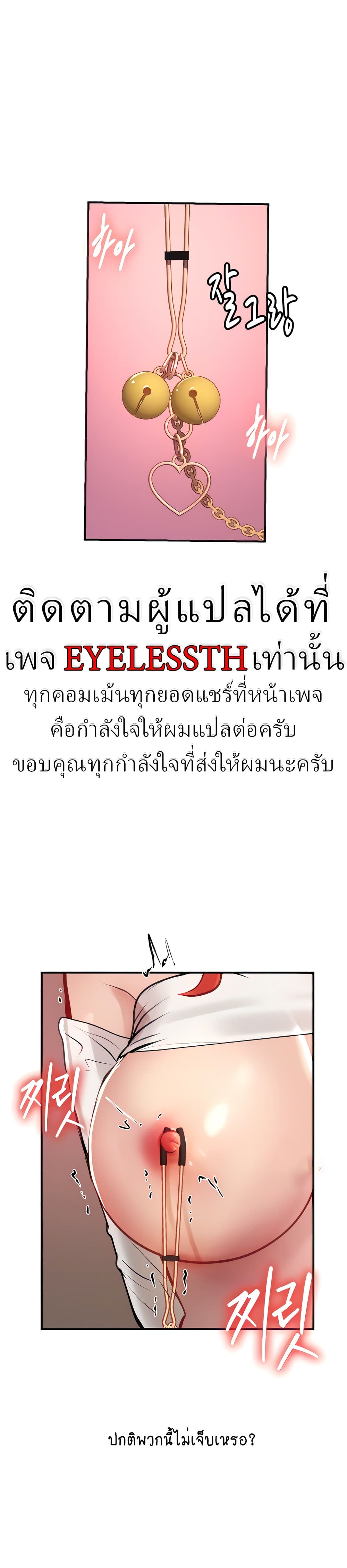 Intern Haenyeo 48-48