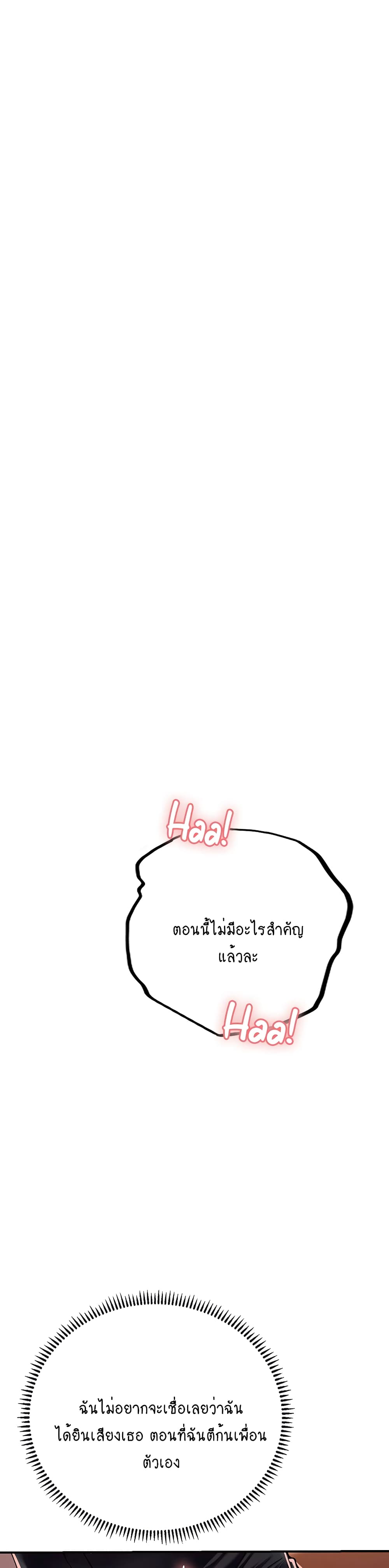 Intern Haenyeo 47-47
