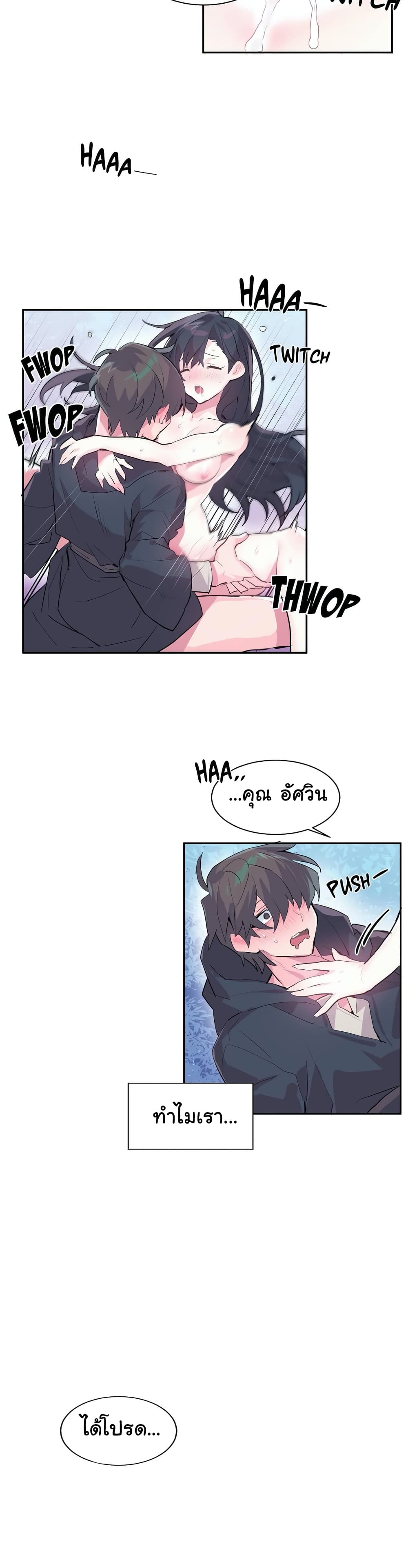 Log in to Lust-a-Land 1-1