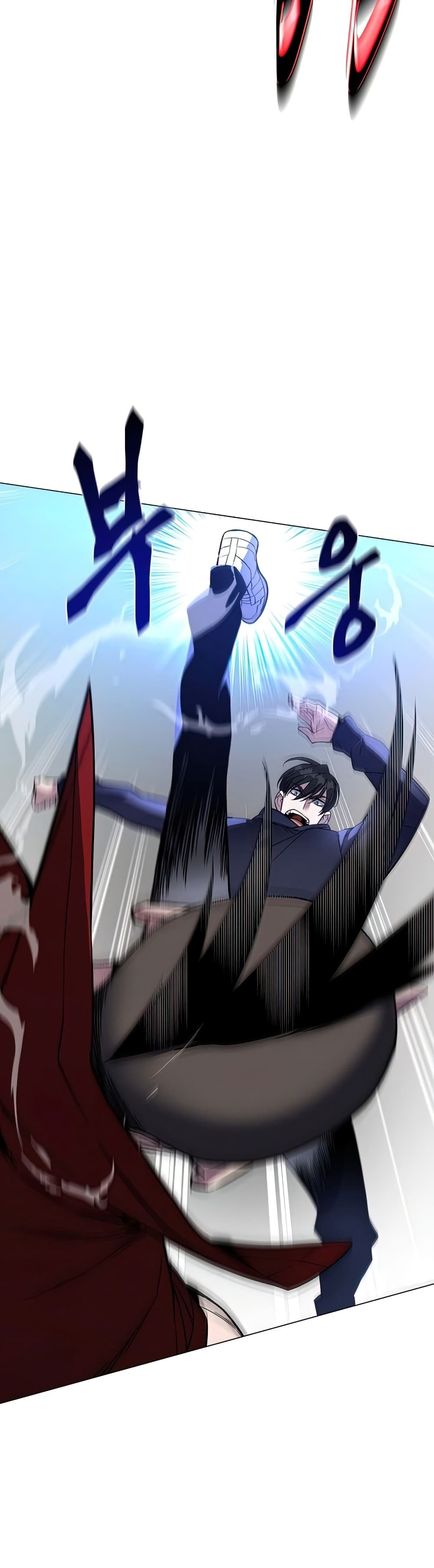 Heavenly Demon Instructor 54-54