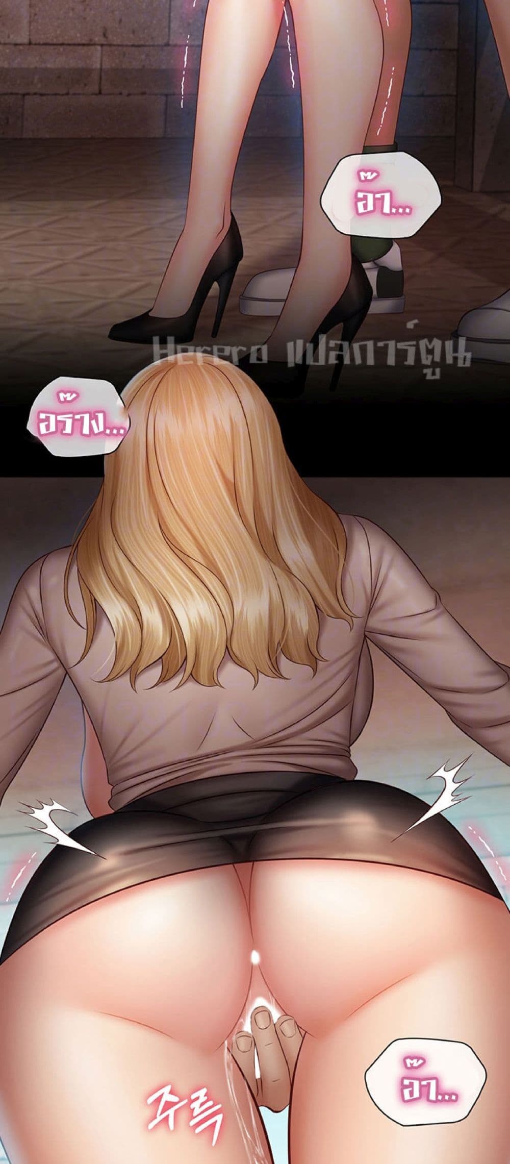 Sister's Duty 51-51