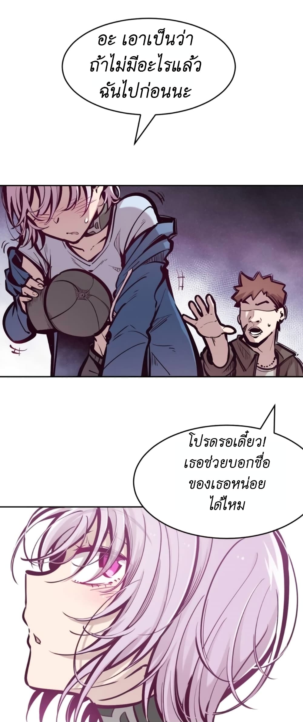 Demon X Angel, Can’t Get Along! 68-68