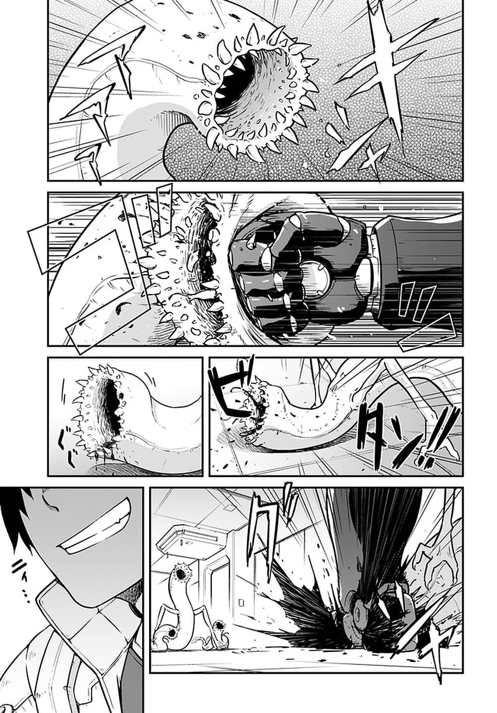 Mezametara saikyou soubi to uchuusen-mochi datta no de, ikkodate mezashite youhei toshite jiyuu ni ikitai 19-19