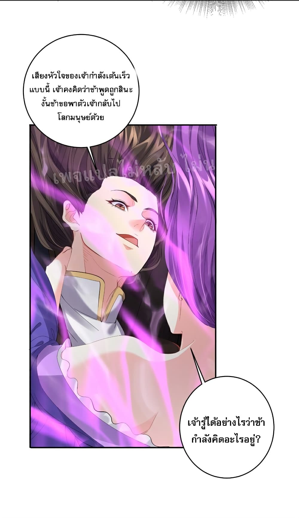 Rebirth is the Number One Greatest Villain ดันเกิดใหม่เป็นสุดยอดวายร้ายหมายเลขหนึ่ง 50-50