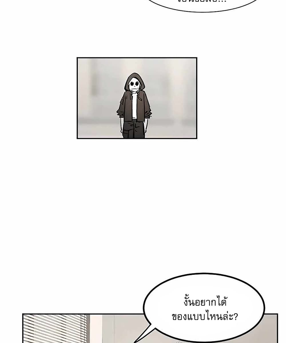 Mr. Zombie 11-11