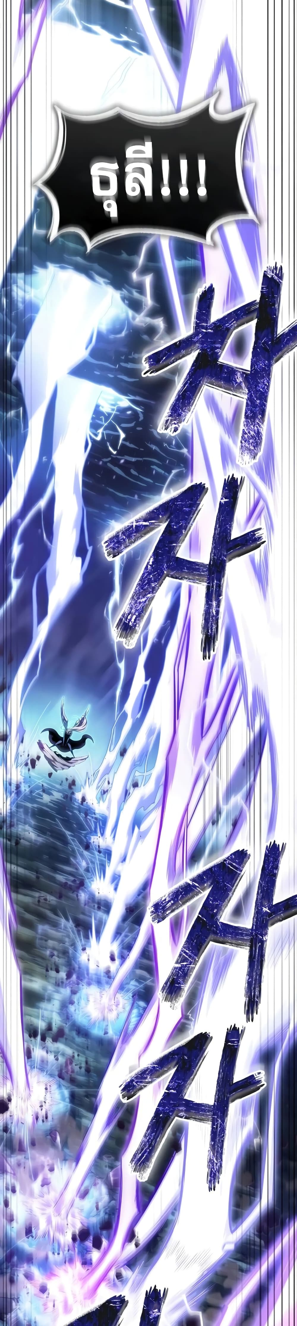 Light of Arad: Forerunner 1-1