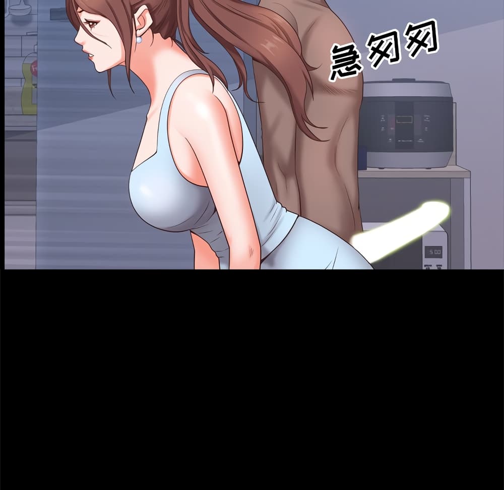 Sex addiction 12-12