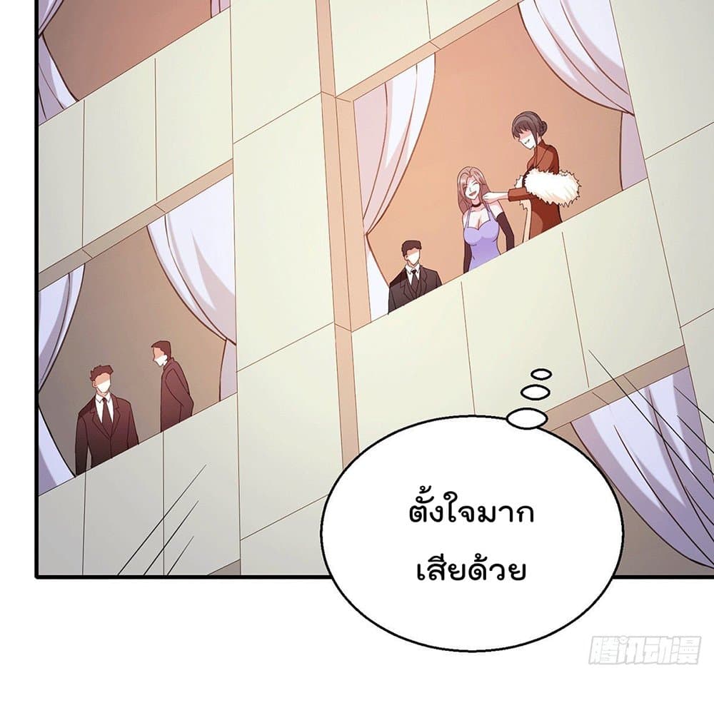 God Dragon of War in The City การล้างแค้นของราชันมังกรแห่งสงคราม 55-55