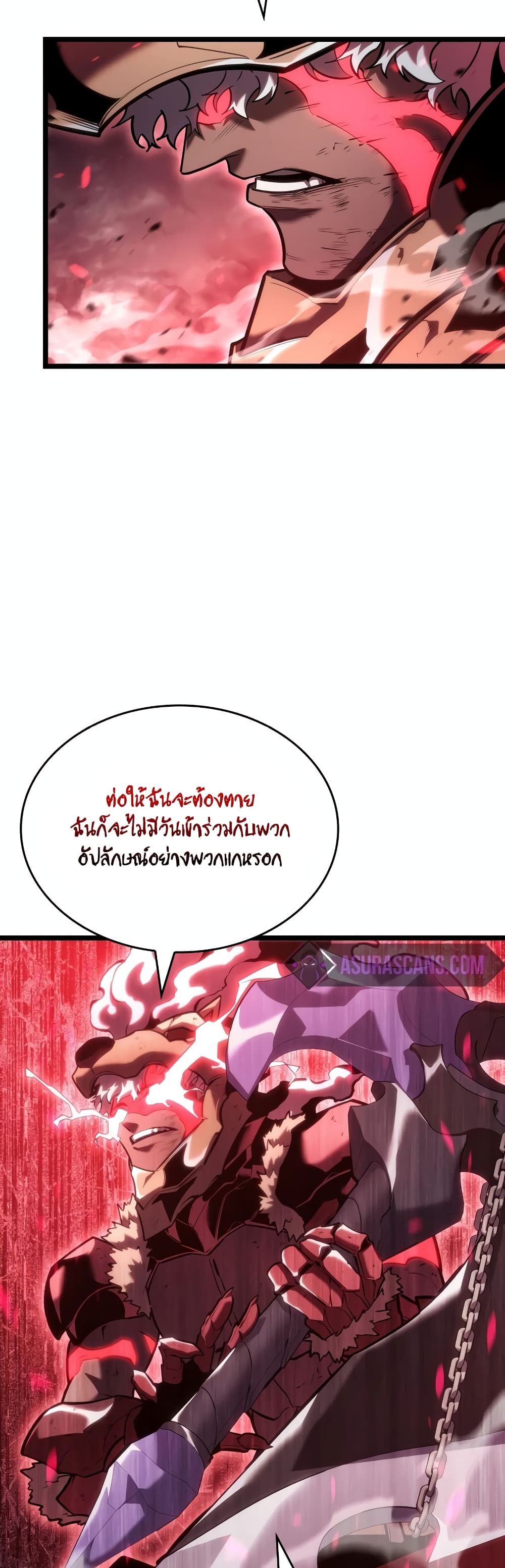 Return of the SSS-Class Ranker 111-111