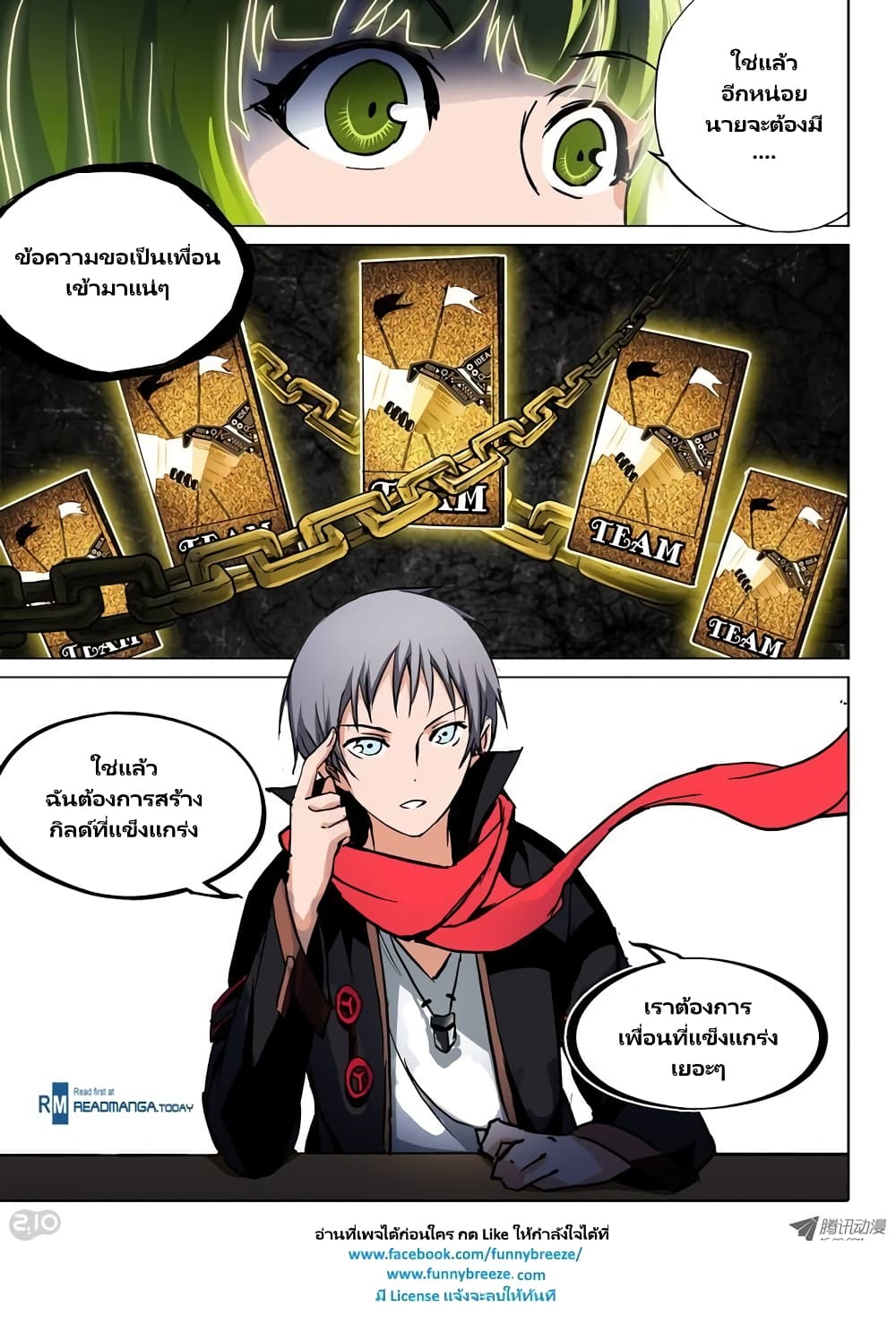 Silver Gravekeeper 53-53