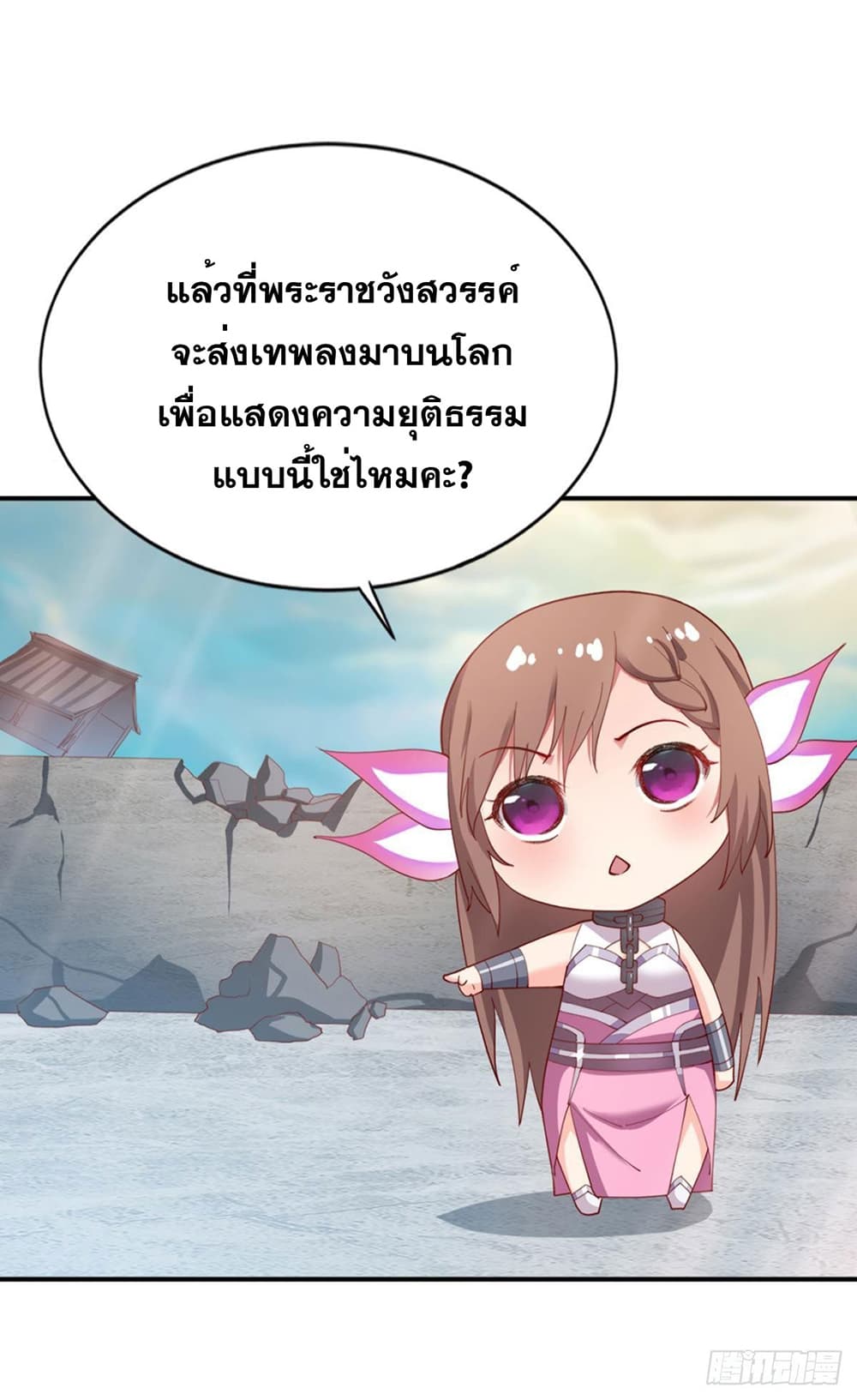 Solve the Crisis of Heaven 16-16