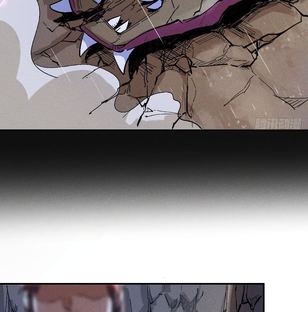 The Strongest Emperor 7-7
