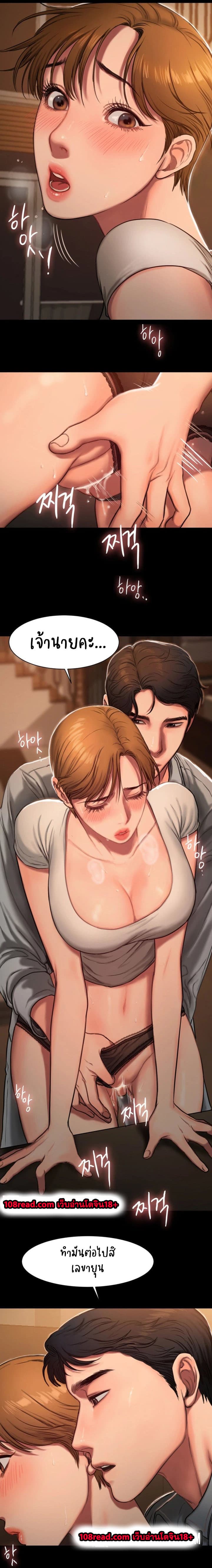 Run Away ความทรงจำที่หายไป 4-4