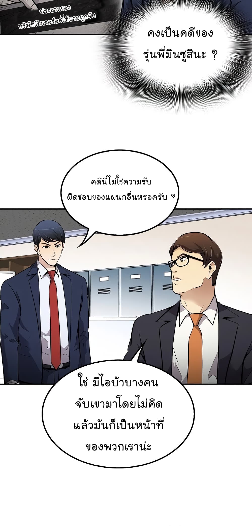 Again My Life 63-63
